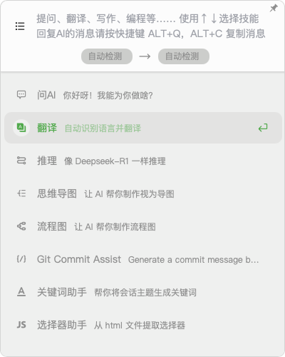 assistant