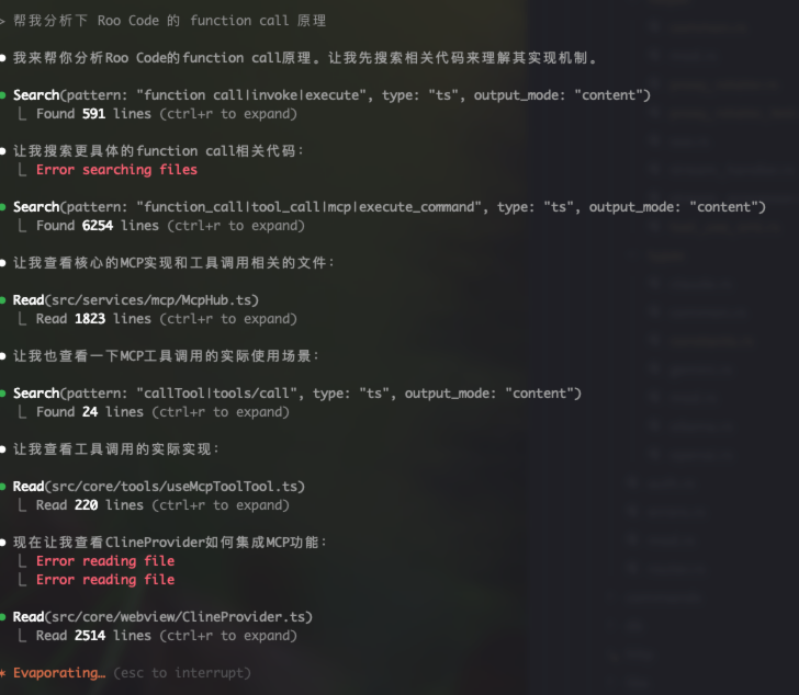 Kimi-k2 模型改造前