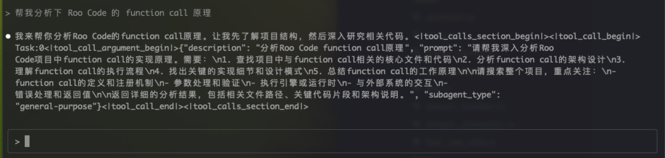 Kimi-k2 模型改造前
