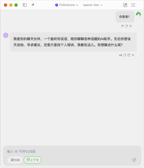快速开始